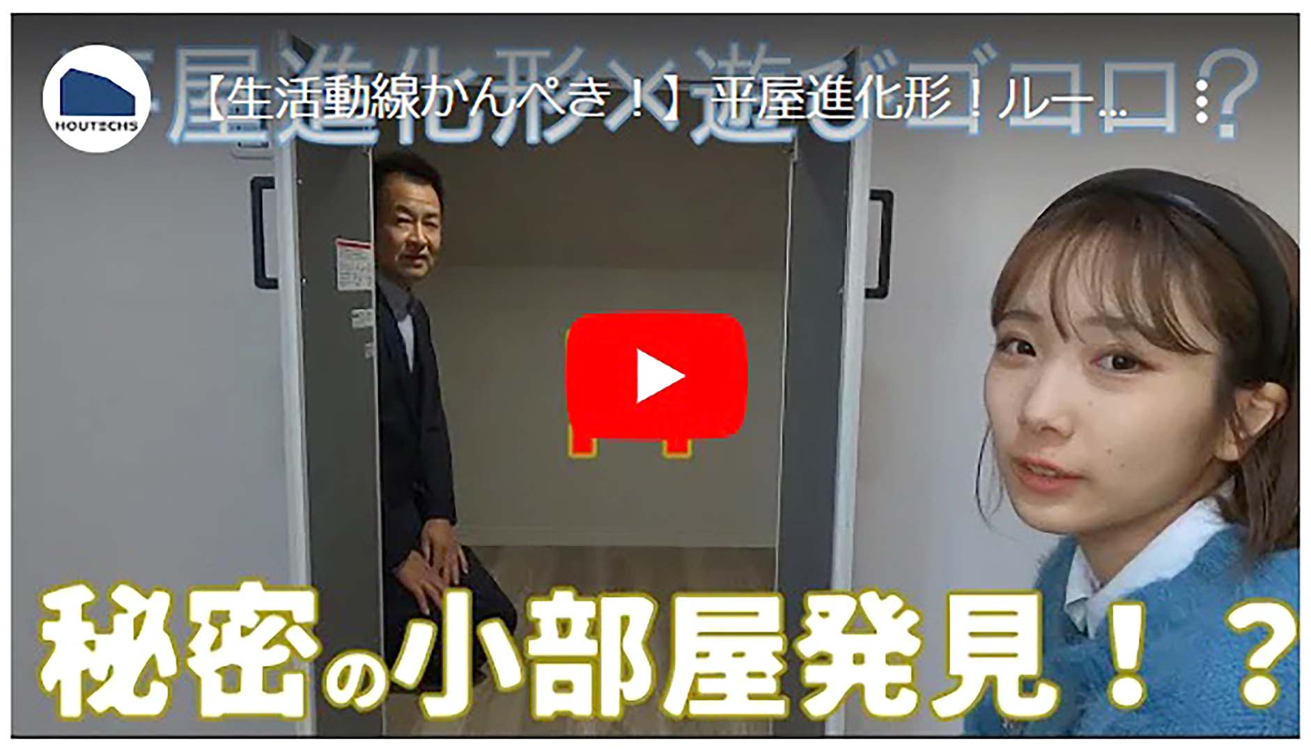 【YouTube】『テンチョーおしえて~!』新しい動画を公開しました!
